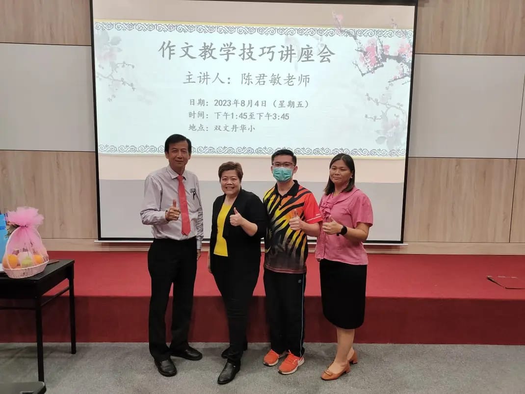 讲座会2